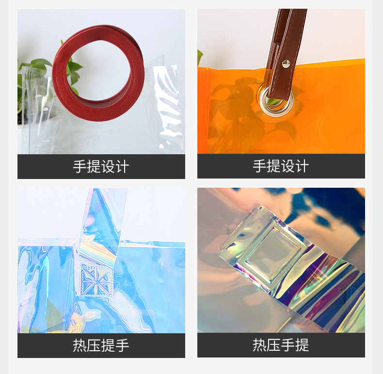 PVC laser handbag logo, colorful internet-famous transparent jelly handbag, TPU gift plastic zipper packaging bag pic 11