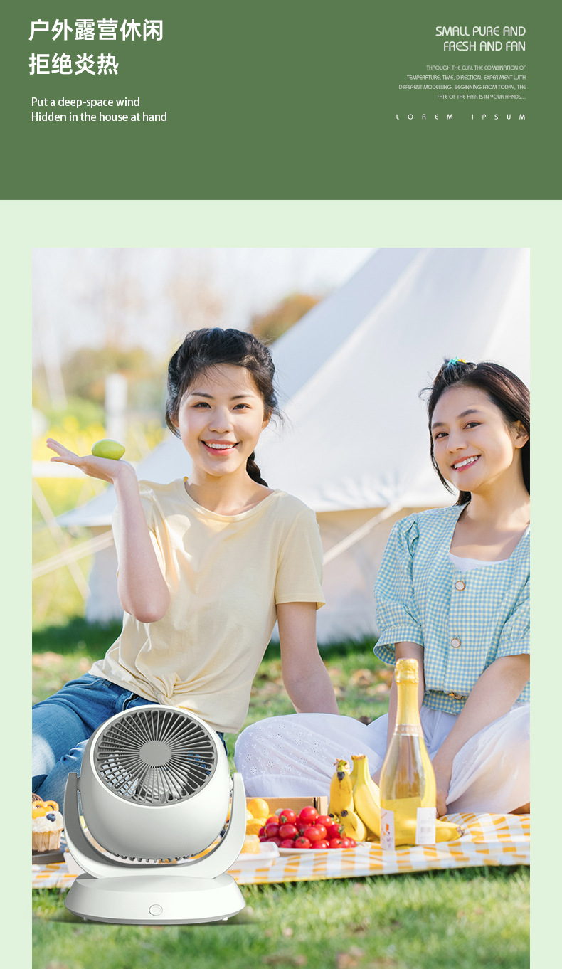 新款usb空气循环风扇家用台式静音学生宿舍桌面办公室小风扇礼品0822详情21