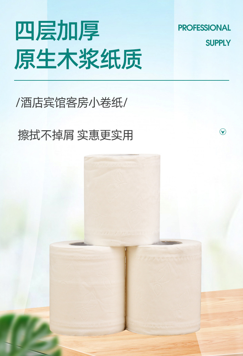 Wholesale of 4-layer thickened roll paper for hotel hygiene and guesthouse rooms in stock, 100G, 100 rolls per box pic 1