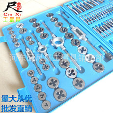 Complete set of taps and dies 110pc taps and dies set, hand wrenches, dies and winches 110 pieces set of taps set pic 33