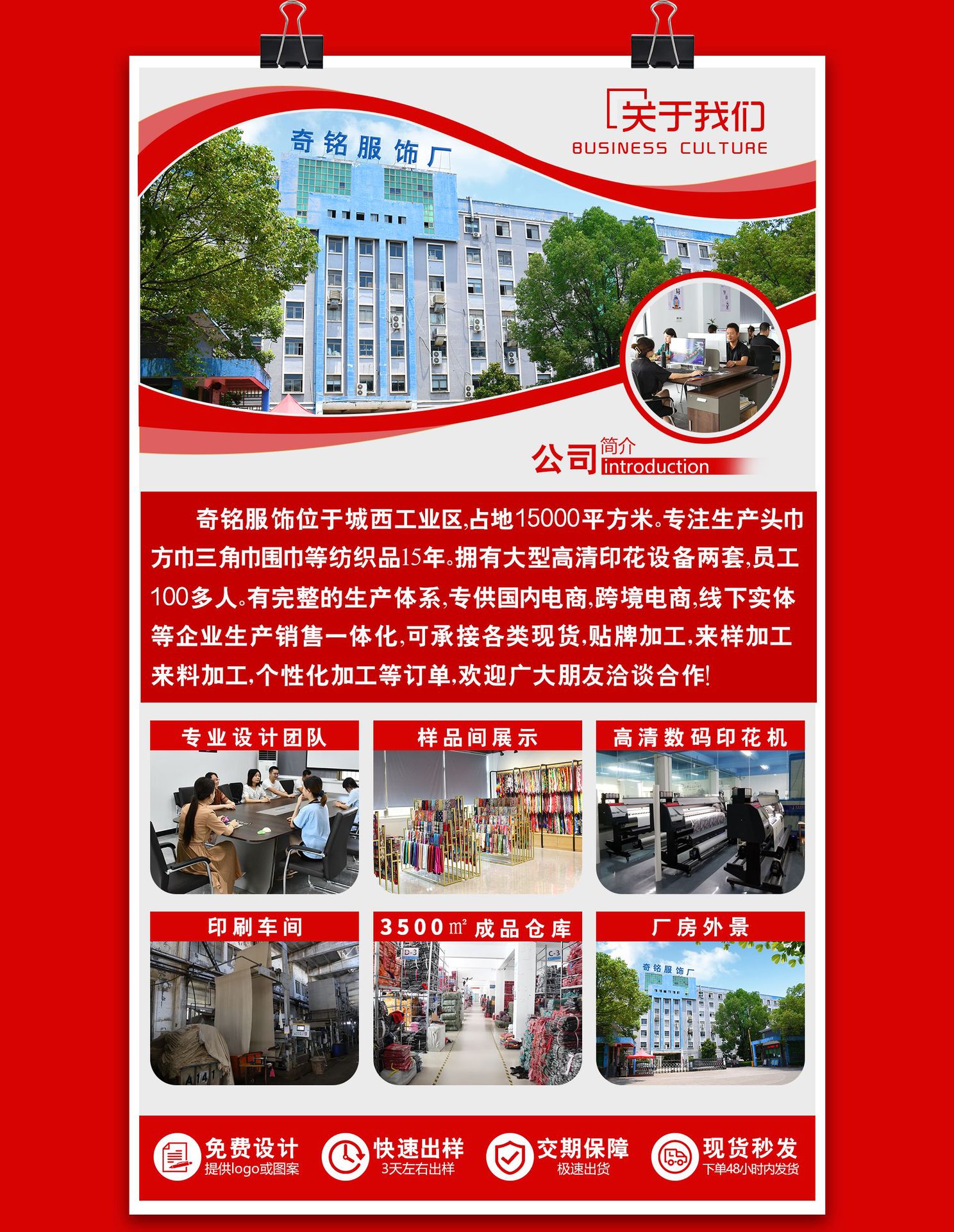 首页_01