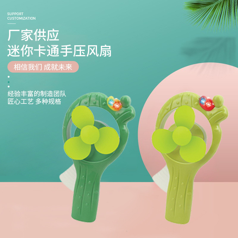单头手压仙人掌风扇带音乐灯光手动小风扇迷你仙人掌手压风扇详情3