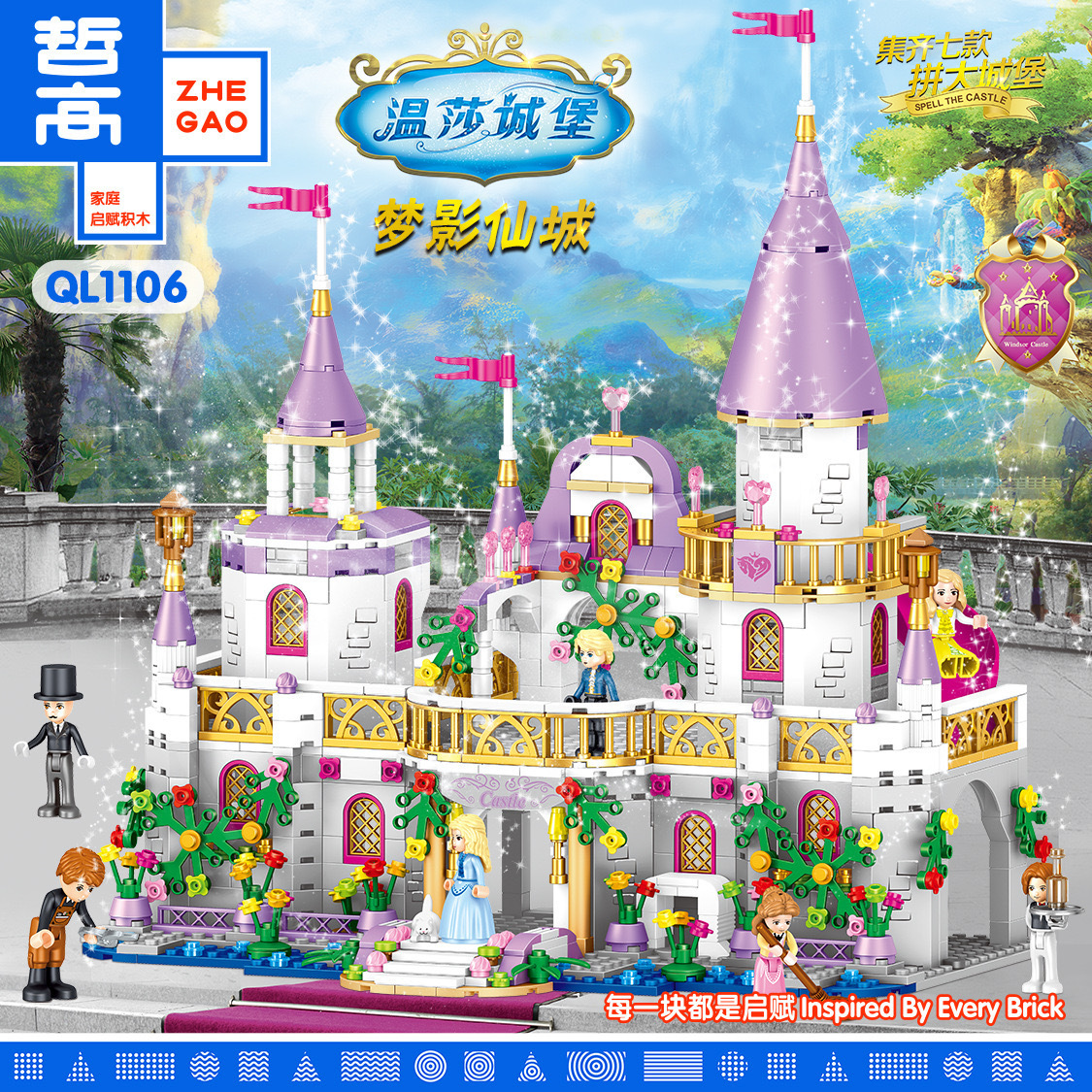 The girl series of building block toys are compatible with the high-quality micro-particle toy gifts of the Lego Windsor Princess Castle pic 9