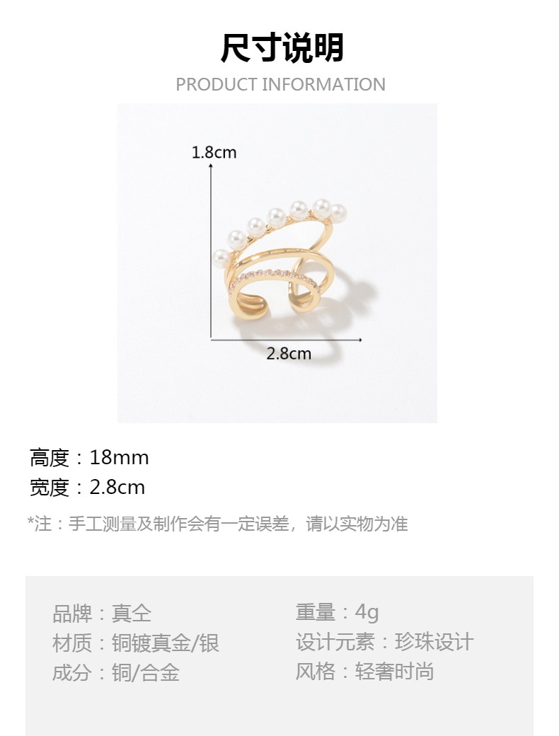 几何多层不规则耳夹韩版小香风珍珠耳环时尚简约超仙女生耳圈批发详情3