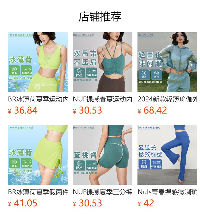 NULS yoga wear pants without awkward lines, fitness pants, tight peach, hip-lifting, high-waisted, nude yoga pants for women pic 7