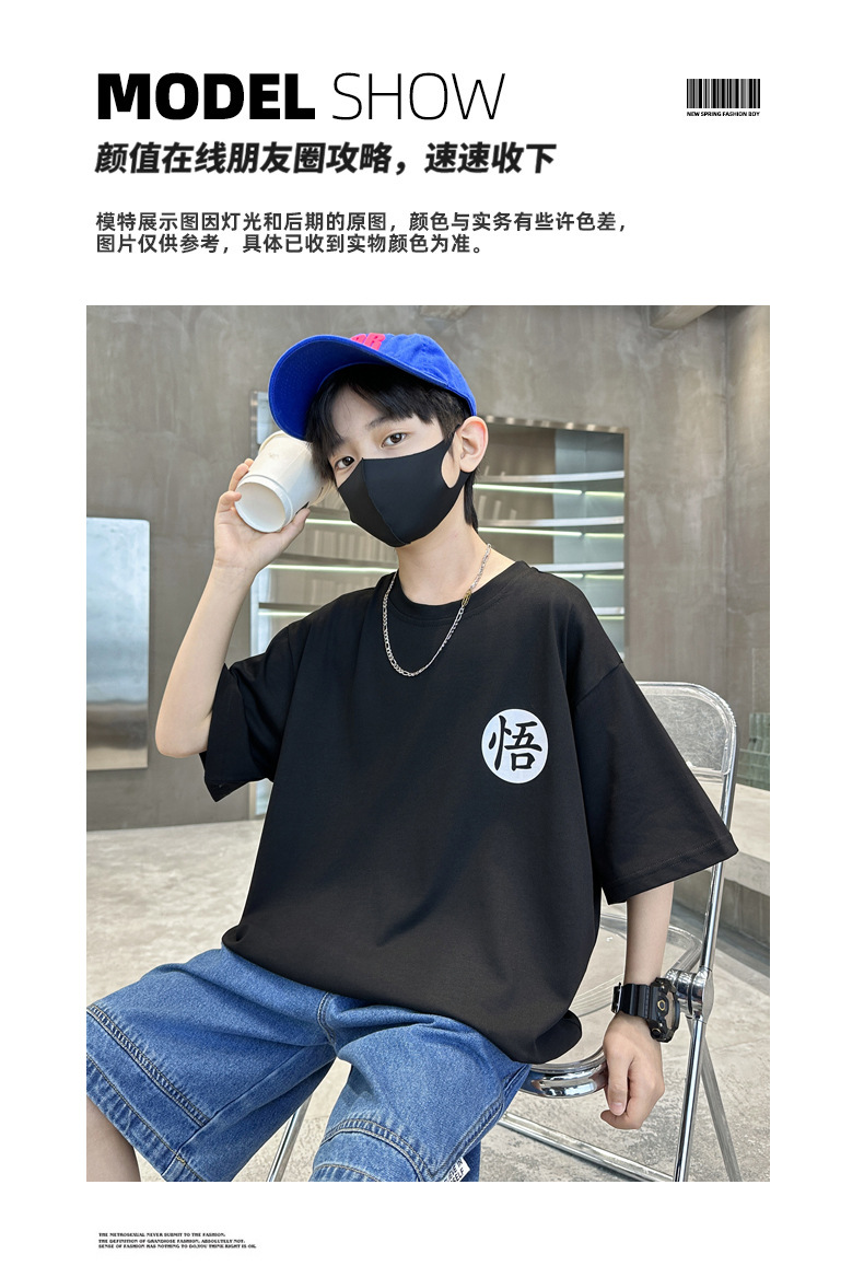 男童短袖T恤夏季薄款半袖纯棉儿童夏装2024新款汗衫中大童夏款潮t详情29