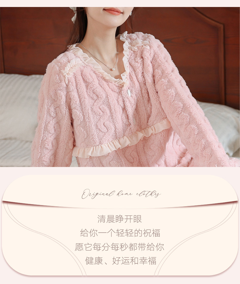 长袖加绒睡裙女冬加厚保暖双面法兰绒珊瑚绒长款家居服可外穿睡衣详情17