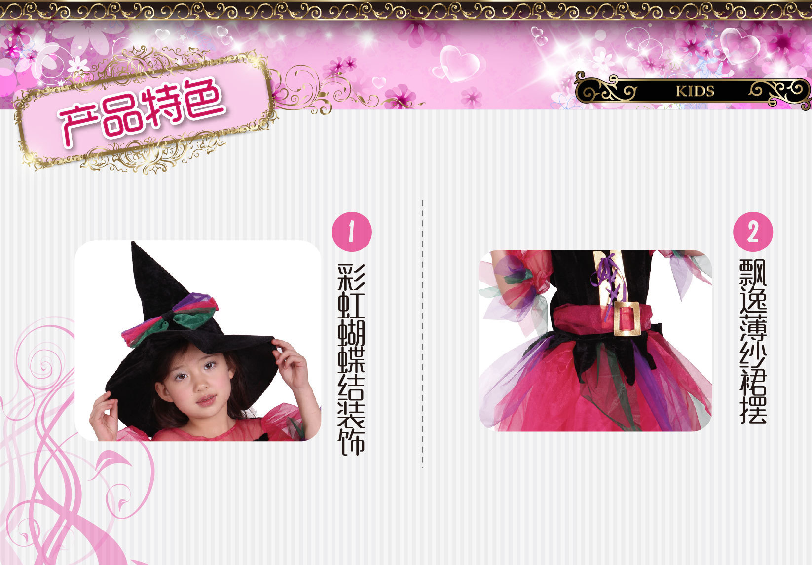 焕佑,化妆舞会,舞台表演,万圣鬼节派对服饰G-0125彩虹俏麗巫婆裝cosplay服装详情2