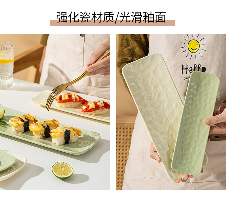 Creative 12-inch cream-style fish plate, milky white, milky green large ceramic home rectangular plate, fruit plate, sushi plate pic 4