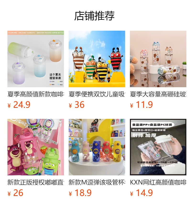 可爱便携大容量小熊水杯夏季女生网红吸管杯萌兔兔爆款塑料杯批发详情9