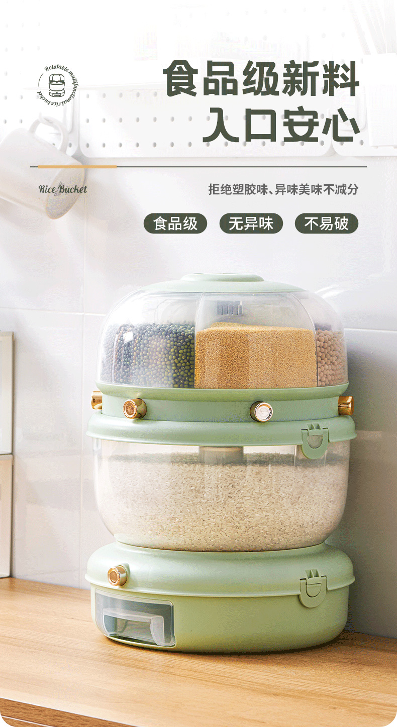 Rotating seal rice storage bucket, multi-compartment nano storage cabinet, press-type moisture-proof and insect-proof coarse grain rice bucket pic 8