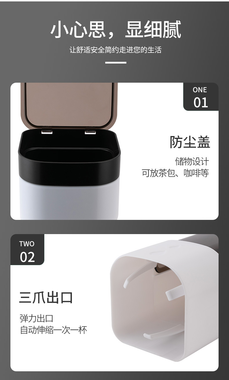 一次性杯子挂架纸杯架饮水机免打孔取杯器家用挂壁式防尘置物架子详情14