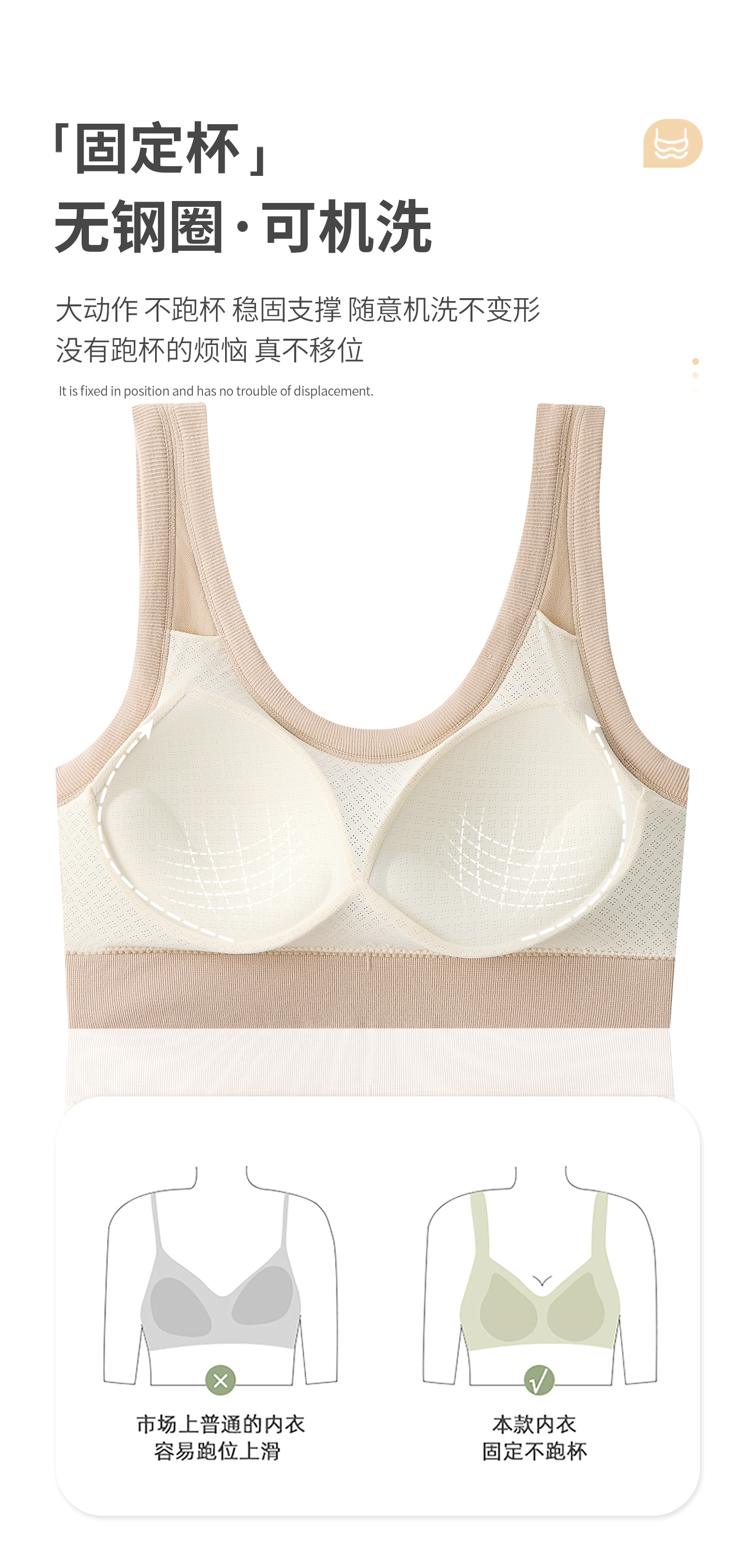 女士运动背心裹胸一体式固定杯无钢圈上托收副乳打底内衣美背抹胸详情7