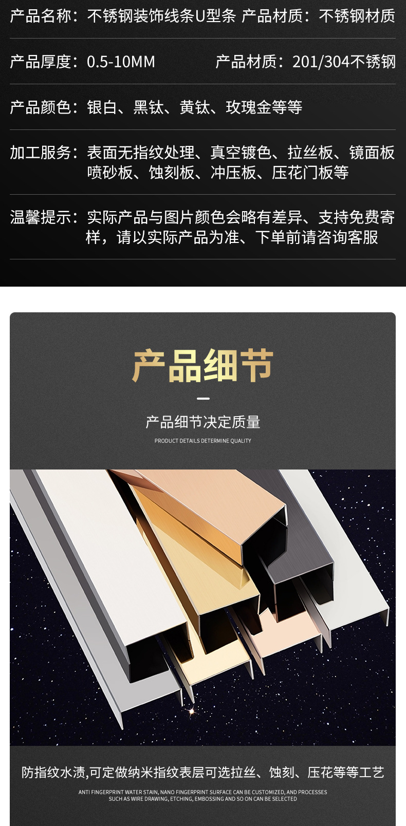 线条详情页_06.jpg