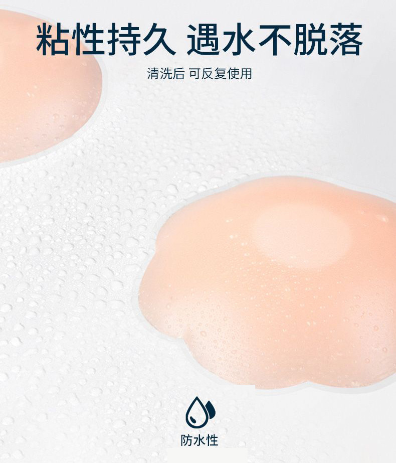 婚纱吊带用乳贴防走光隐形硅胶胸贴无痕防凸点防汗防脱落抖音爆款详情10