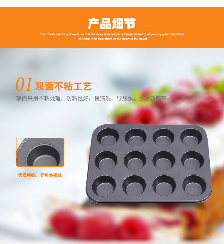New 12-hole mini 24-cup non-stick cake mold mini cake with mold muffin non-stick coating baking tray pic 26