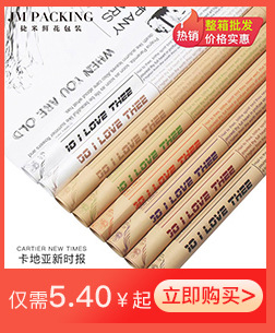 鲜花包装纸 优惠批发防水花艺材料花束包装纸爱情宣言花艺包花纸详情4
