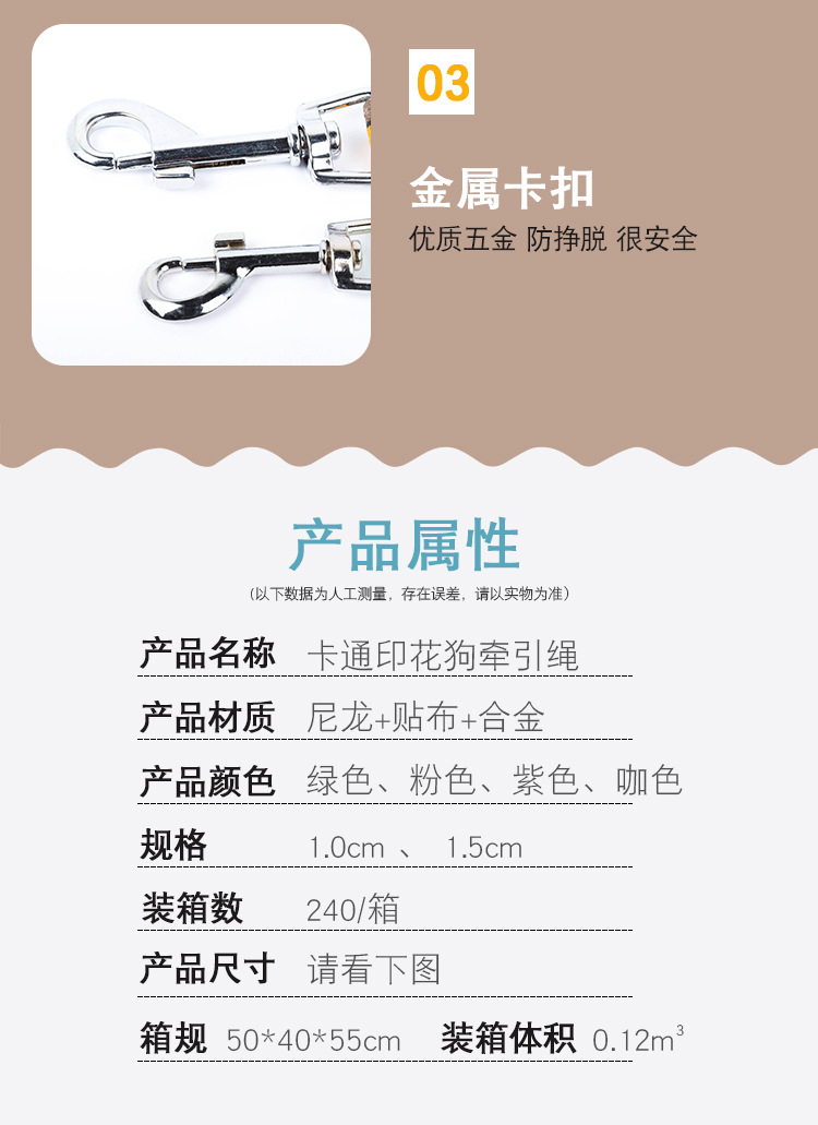 Pet supplies, pet supplies, dog leash, chest and back strap, heart print chest and back dog leash, dog leash, adjustable pet leash pic 5