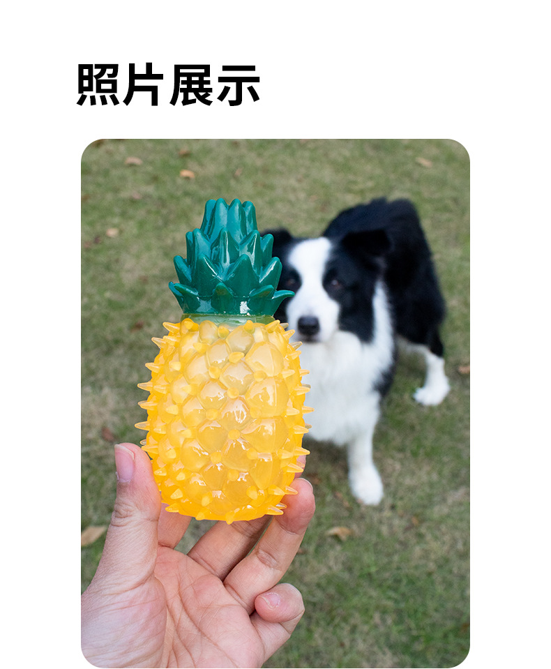 Pet frozen fruit series: Non-toxic and environmentally friendly dog teeth grinding and cleaning water, chilled lemon, cool and sound-making toys pic 11