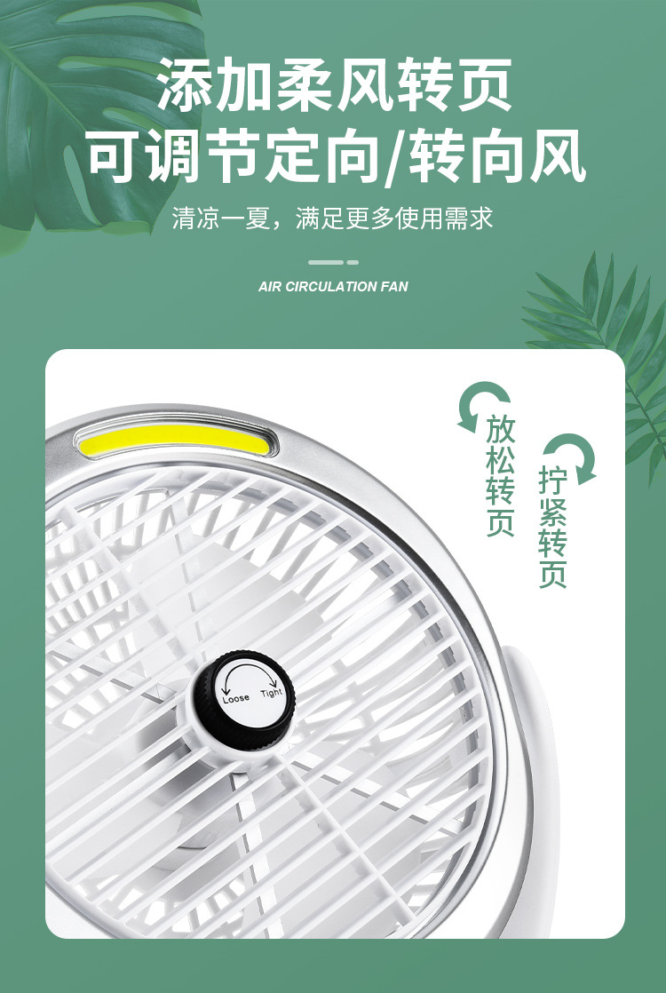 创意桌面风扇usb可充电小夜灯风扇家用办公室台式扇便携式低音小风扇户外电风扇LED多功能电风扇详情10
