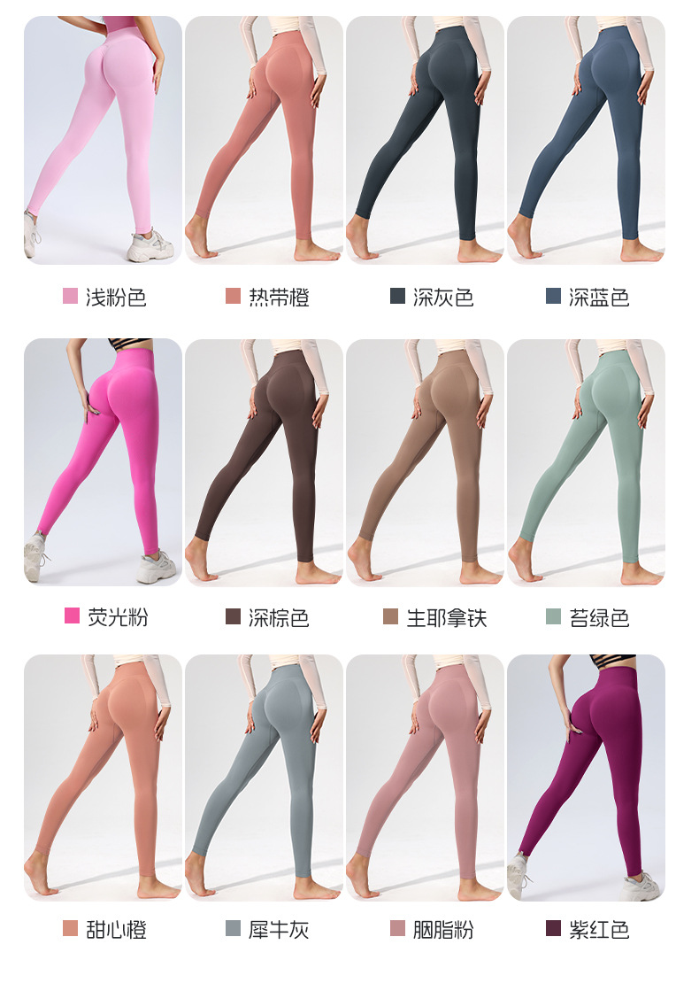 Ruxi European and American fitness pants, no embarrassing lines, nude feel sports tight pants, high-waisted peach lifting buttocks lulu yoga pants for women pic 7