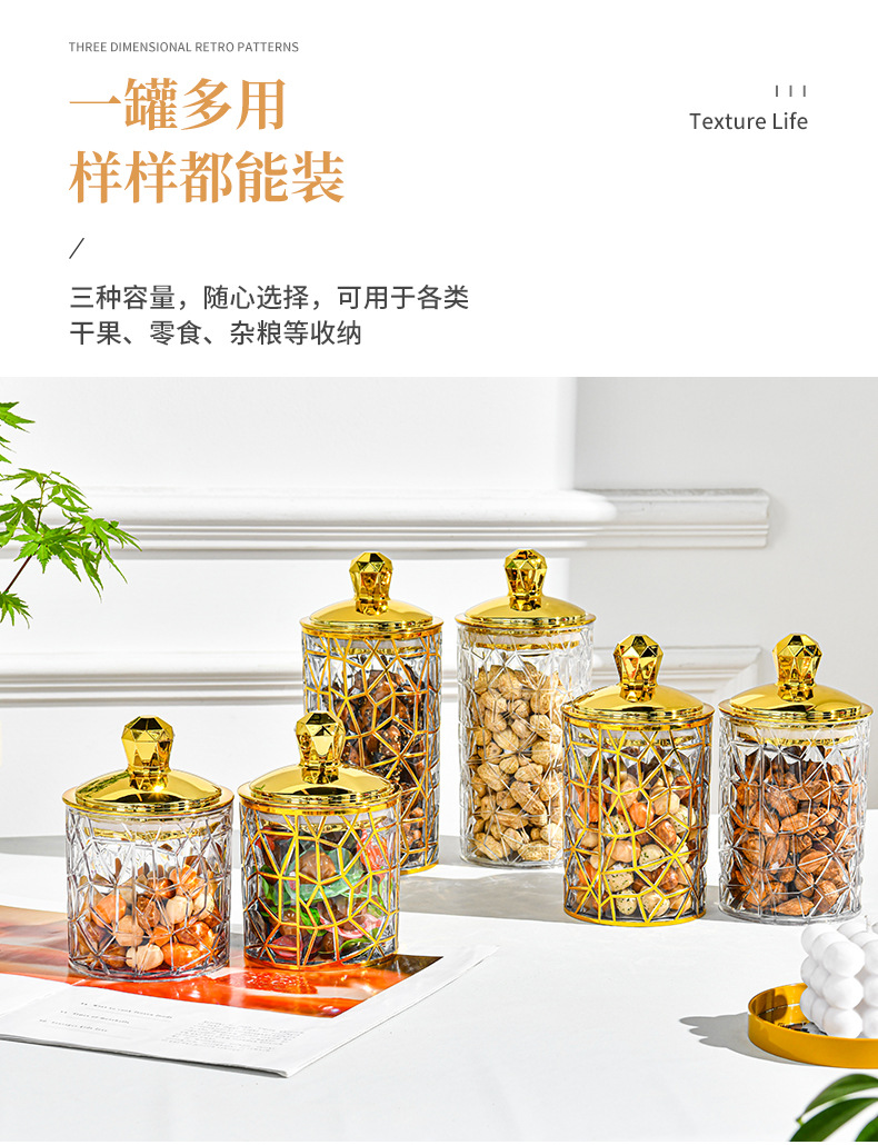 幼儿园学习糖果整理小罐子 桌面零食储物盒子塑料透明带盖密封罐详情6