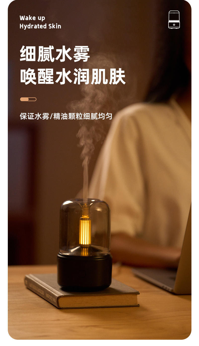 New candlelight aroma diffuser, essential oil nebulizer, smart diffuser, portable humidifier, home indoor desktop pic 5