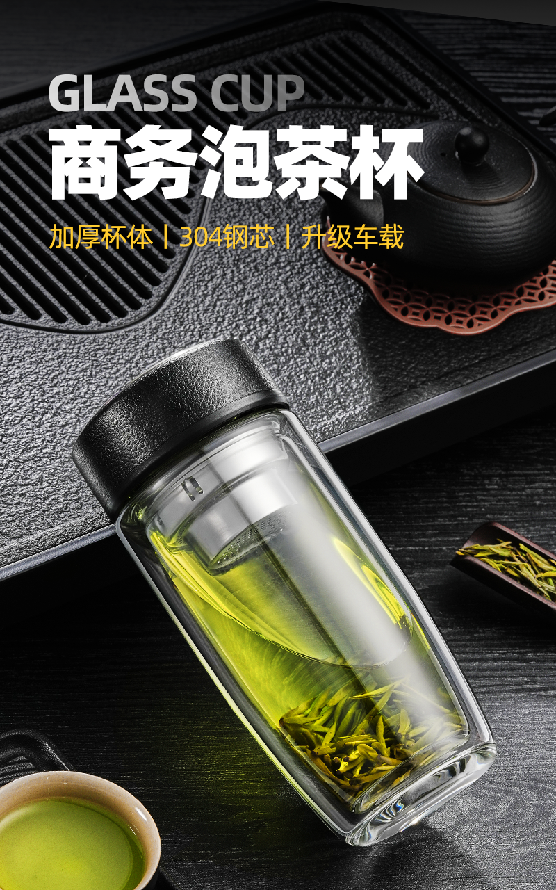 Thickened double-layer glass cups, large-capacity tea-water separation cups, business tea brewing cups, car-mounted goose egg cups, gift printed words pic 3