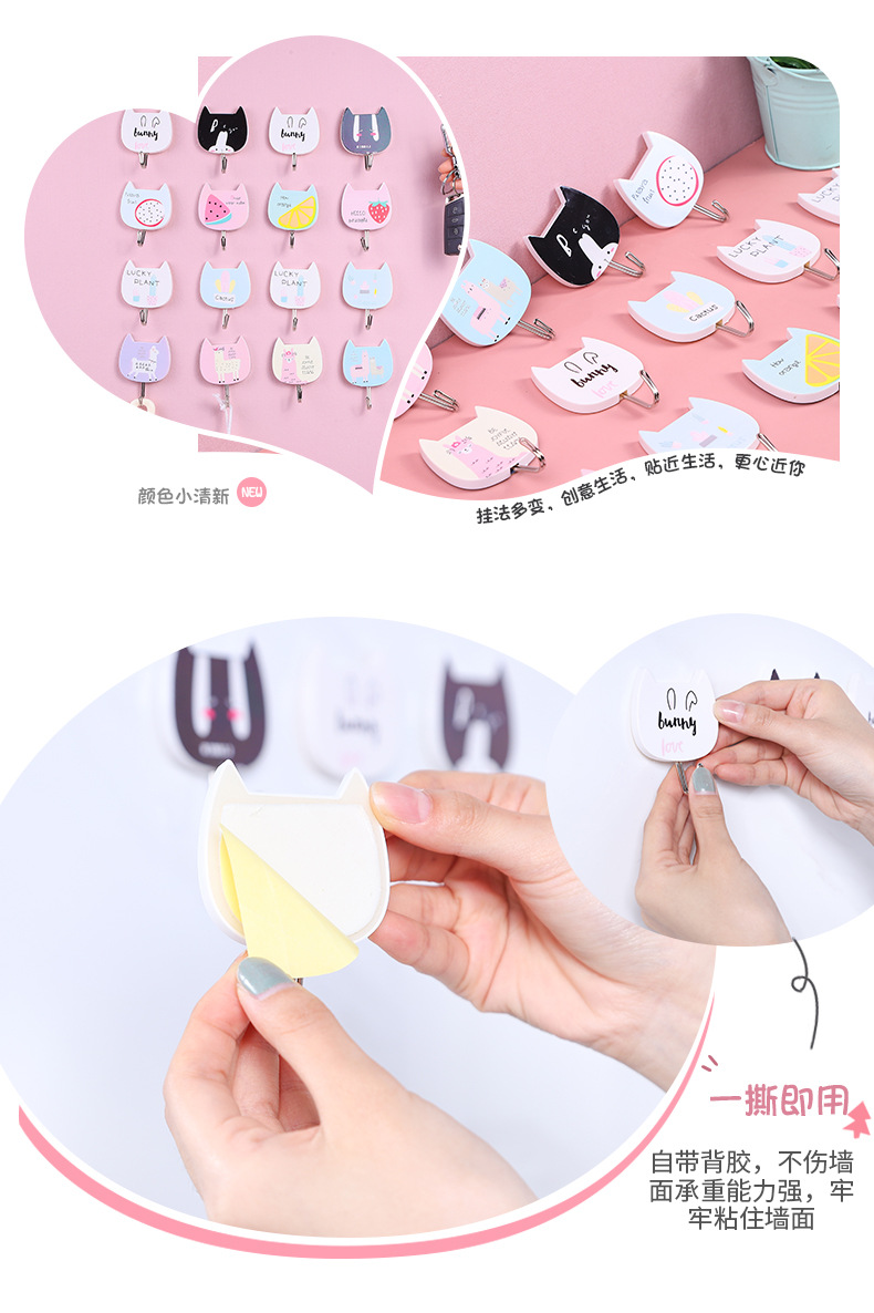 Wholesale of creative and fashionable cat-shaped strong adhesive hooks for student dormitories, cartoon hooks for storage and organization, and home adhesive hooks pic 8