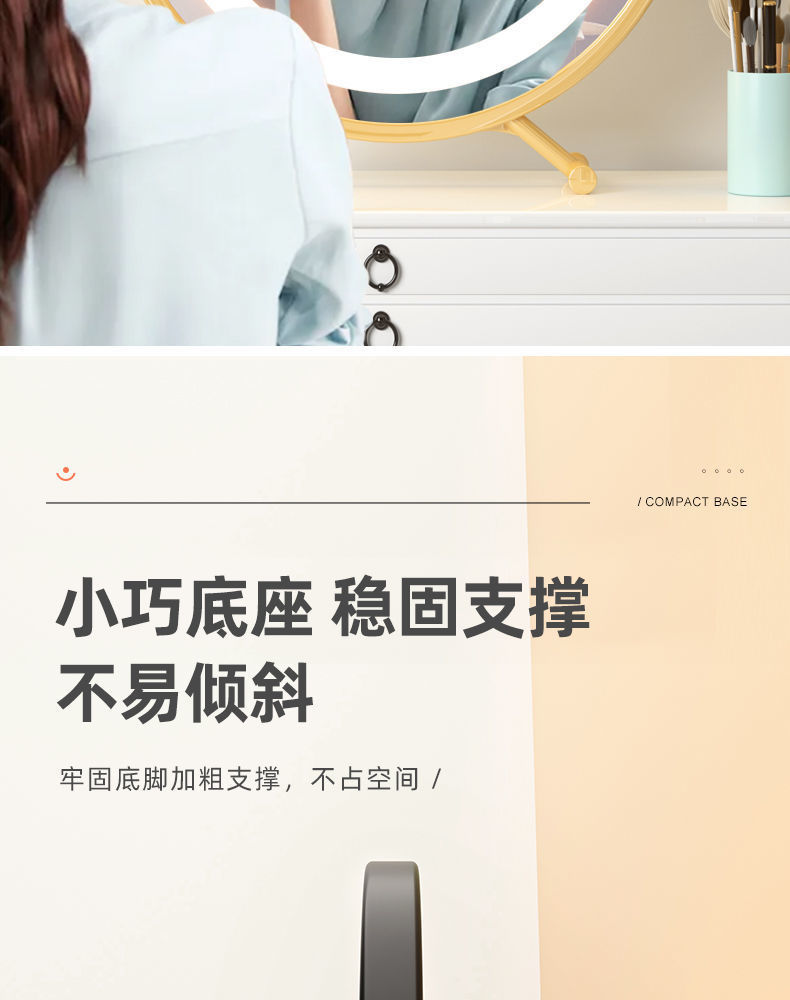 大号台式桌面化妆镜led带灯宿舍学生ins风梳妆台卧室网红补光镜子详情5