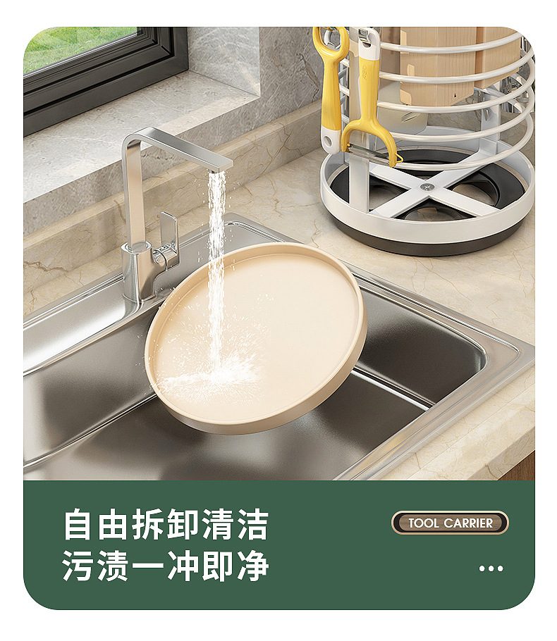 厨房创意可旋转刀架 轻奢刀具 多功能置物架 挂钩筷子勺子新款收纳架 多功能刀架 多功能刀座 厨房用品 多功能收纳架 刀架详情14