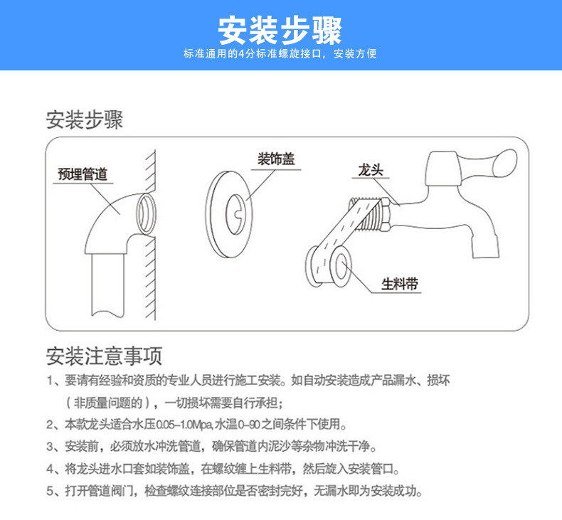 All-copper thickened washing machine faucet, double opening, one in and two out, 4-minute leak-proof water stop, balcony quick-opening, fully automatic pic 27