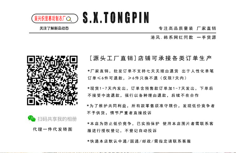 童装春款男童外套皮衣儿童春秋中小童防风女宝宝工装韩版洋气立领详情1