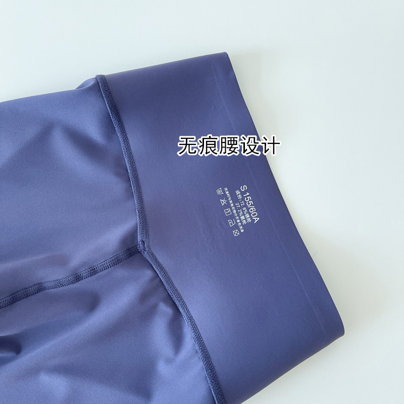 Nude shark pants for women, autumn Barbie pants, coffee-colored high-waisted, belt-cinching and hip-lifting yoga base tights pic 3