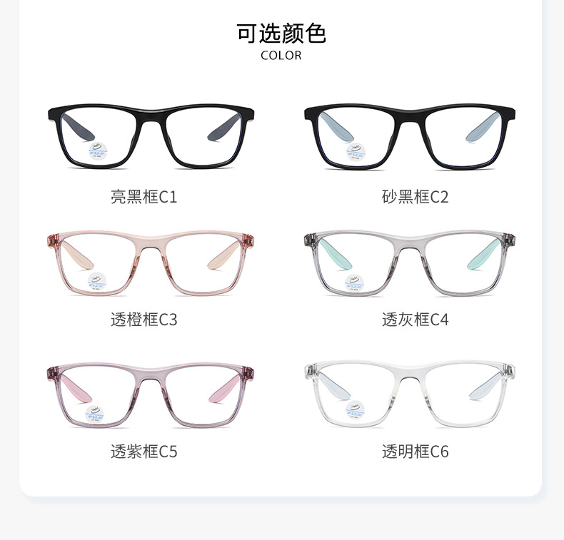 The new TR90 dual-color silk frame is suitable for male students with myopia 81297 pic 9