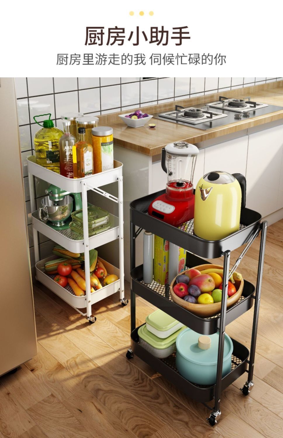 可移动厨房多功能置物架落地多层蔬菜零食收纳折叠小推车储物架子详情10