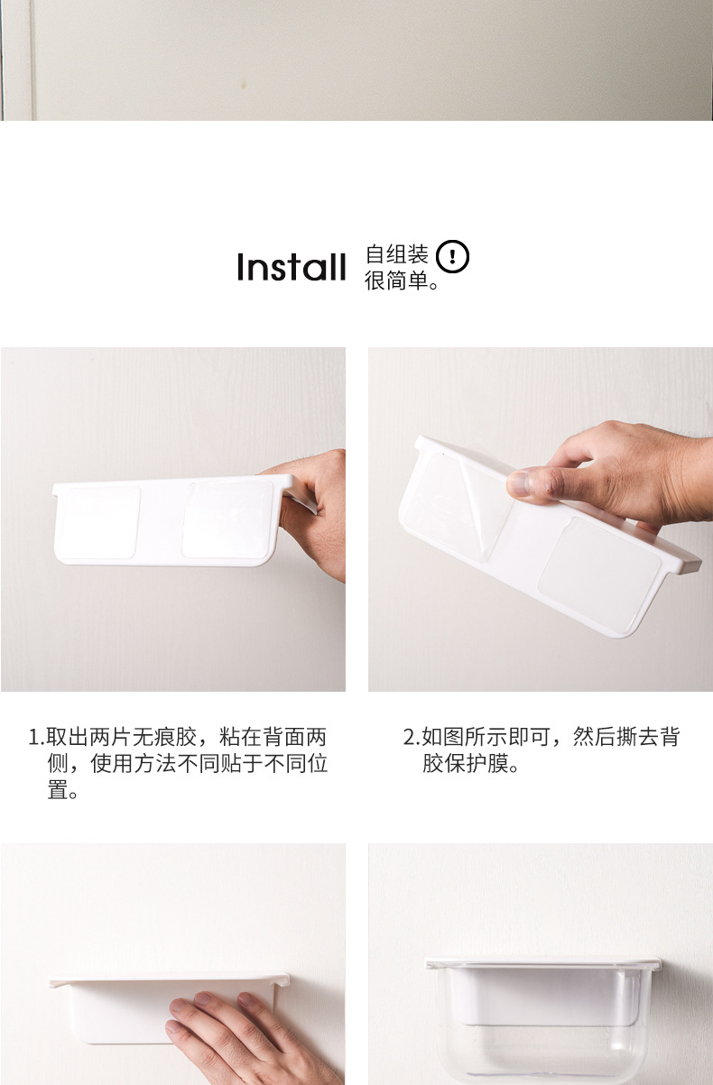 Transparent tissue box, household face towel storage box, wall-mounted toilet and bathroom tissue box, waterproof and no need for drilling pic 12