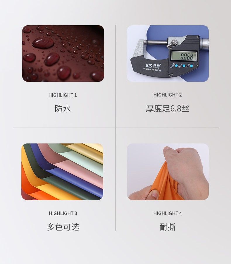 韩风纯色初恋欧雅纸马卡龙防水鲜花包装纸花束包花纸礼物包装材料详情2