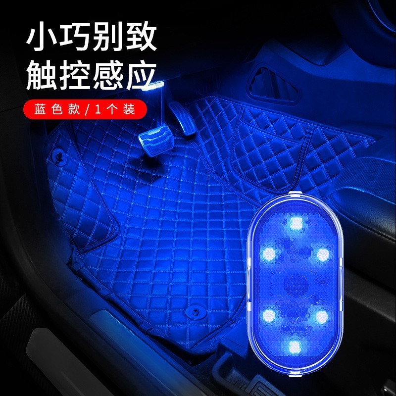 Upgraded led atmosphere panel for car lighting reading light, touch-sensing usb charging, car roof emergency light pic 5