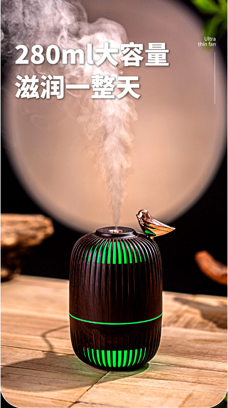 2024新款USB梦鸟加湿器小型防干烧木纹超大雾量喷雾办公室家礼品详情4