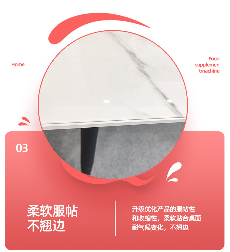 桌面软玻璃桌布防水防油免洗防烫塑料pvc餐桌垫透明茶几垫水晶板详情24