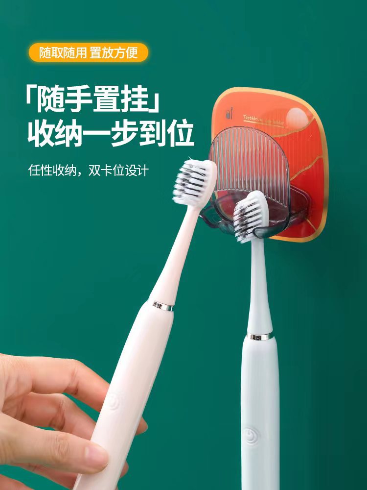 Creative Nordic toothbrush holder, strong traceless glue, toothbrush cup storage rack, wall-mounted toothpaste rack, combination toiletries set pic 3