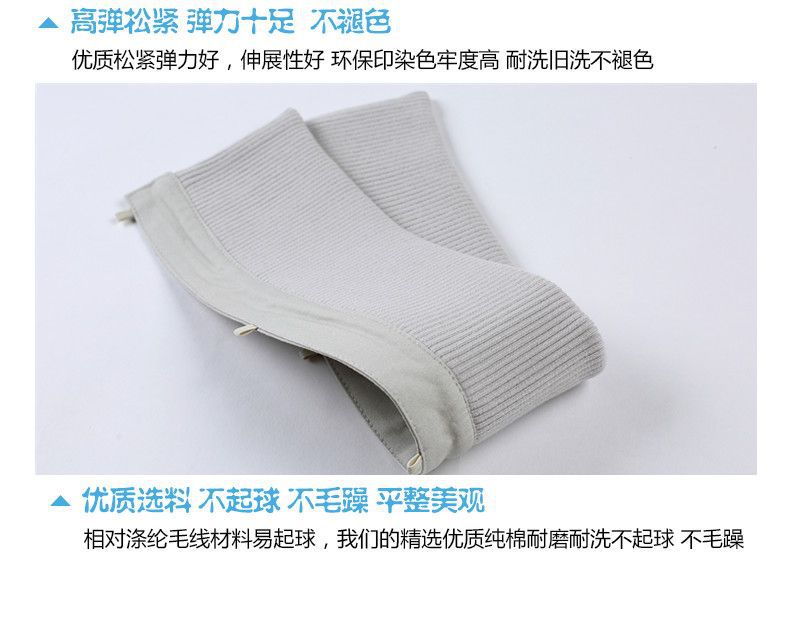 冬季纯棉针织螺纹羽绒服假领子防脏领套男女通用毛领子单买百搭详情8