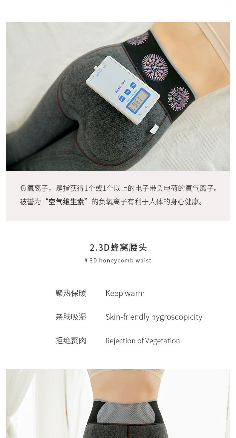 New thickened faux cashmere threaded cotton leggings for autumn and winter, fleece to tuck in the abdomen and lift the buttocks, negative oxygen ion health pants for women pic 3