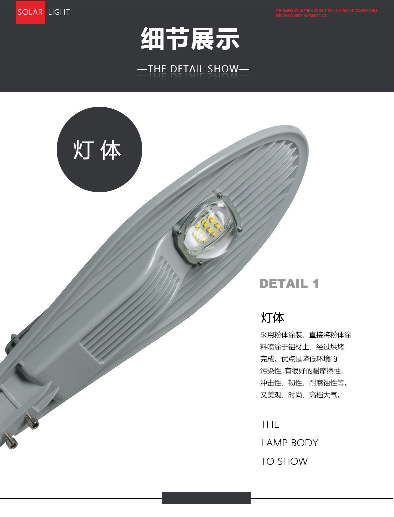 Municipal engineering lights, community parks, outdoor sword street lamps, 220V street lamp heads, industrial lighting fixtures, cross-border e-commerce pic 3