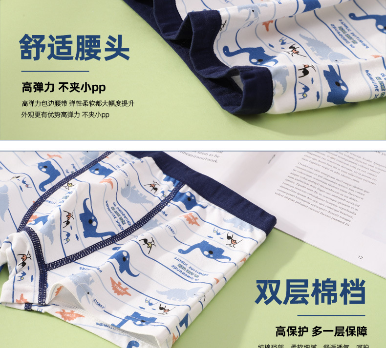 通用详情页psd_11