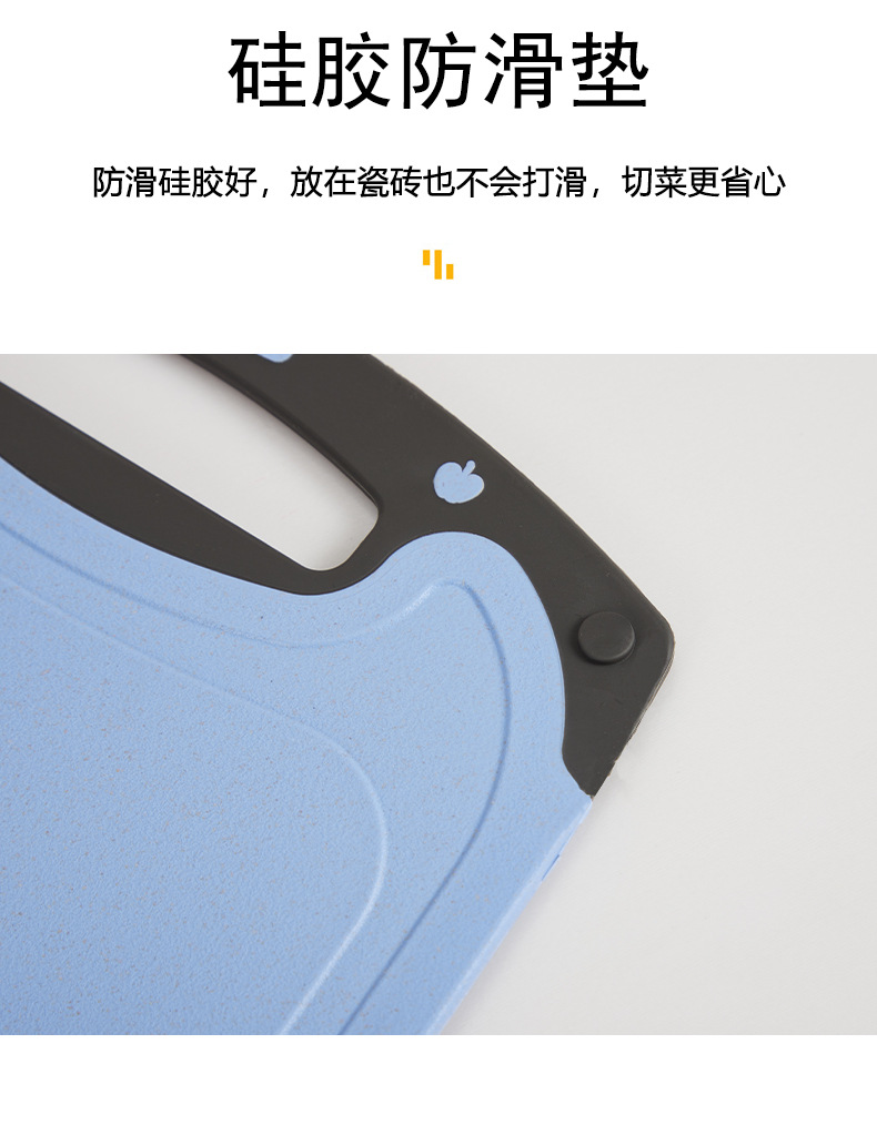 小麦秸秆菜板塑料砧板厨房家用切菜多功能小案板新款网红切菜案板详情1