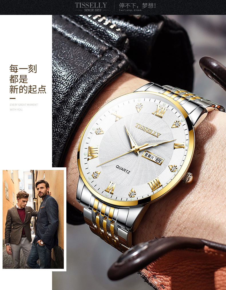 时尚新款石英表钢带双日历男士手表防水夜光爆款霸气全自动手表详情15