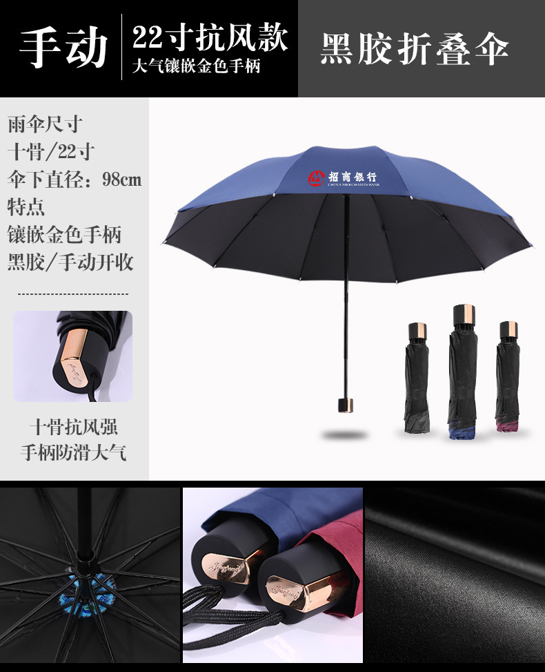 Customized umbrellas from manufacturers, printed advertising umbrellas, logo printed business folding umbrellas, automatic umbrellas for sun protection in sunny and rainy weather, and gift umbrellas pic 18