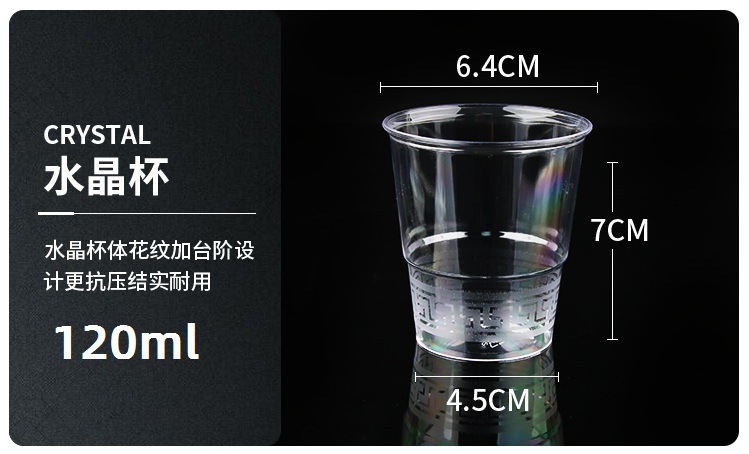 Wholesale of disposable cups, water cups, 1000 transparent plastic cups, catering, aviation, thickened household, wedding pic 28